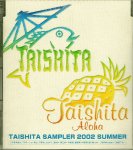 桑田佳祐,関口和之 featuring KONISHIKI／TAISHITA SAMPLER 2002 SUMMER