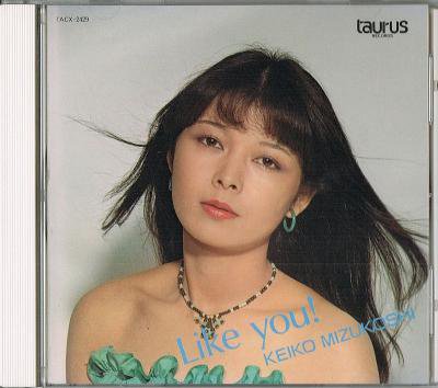 水越恵子／Like You ! - 中古CDショップ ほんやらどお