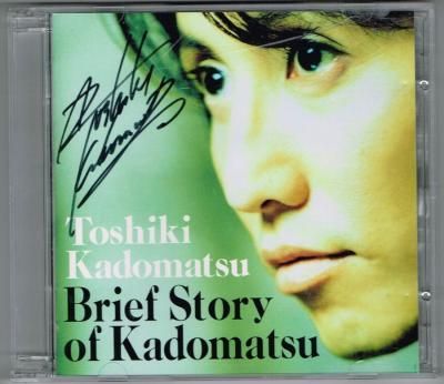 信頼も厚い Story 角松敏生／Brief of ほんやらどお 中古CDショップ - KADOMATSU 邦楽
