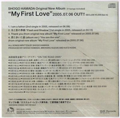 浜田省吾／My First Love - 中古CDショップ ほんやらどお