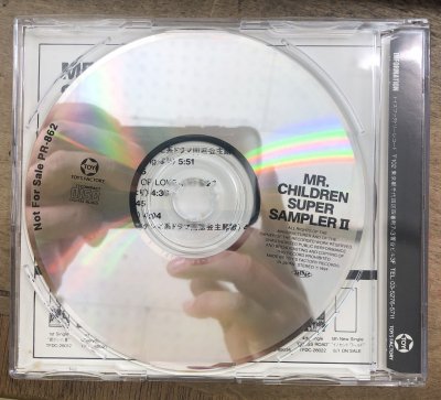 Mr.Children／Super Sampler 2 - 中古CDショップ ほんやらどお