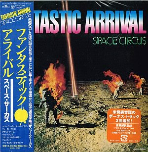 ★紙ジャケ２枚美品★スペース・サーカス２枚セットです。