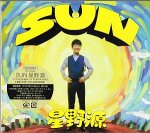 星野源／SUN [CD+DVD] [限定]