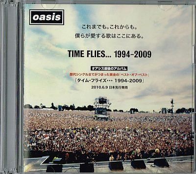 オアシス／タイム・フライズ...1994-2009 - 中古CDショップ ほんやらどお