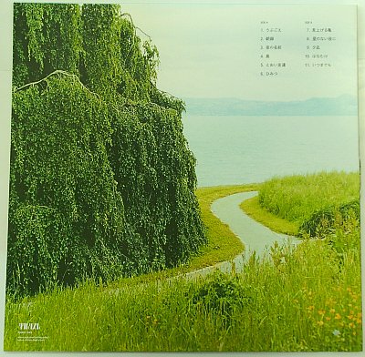 キセル／凪 - 中古CDショップ ほんやらどお