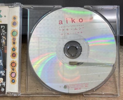 aiko／ナキ・ムシ - 中古CDショップ ほんやらどお