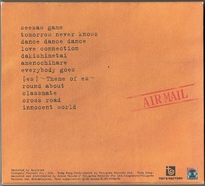 Mr.Children/LAND IN ASIA - 中古CDショップ ほんやらどお Mr.Children/LAND IN ASIA - 中古CDショップ ほんやらどお