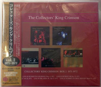 キング・クリムゾン／コレクターズ・キング・クリムゾン BOX2 - 中古CD