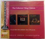 キング・クリムゾン／コレクターズ・キング・クリムゾン BOX5