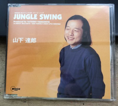 山下達郎／JUNGLE SWING - 中古CDショップ ほんやらどお