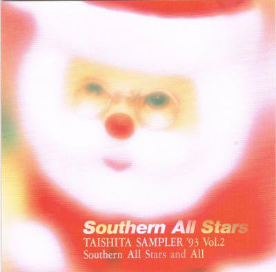 サザンオールスターズ／TAISHITA SAMPLER '93 Vol.2 - 中古CDショップ 