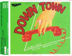 シュガー・ベイブ／DOWN TOWN - 中古CDショップ ほんやらどお