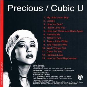 Cubic U（宇多田ヒカル）／PRECIOUS - 中古CDショップ ほんやらどお