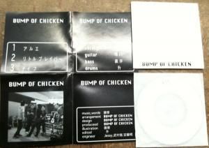 BUMP OF CHICKEN／BUMP OF CHICKEN - 中古CDショップ ほんやらどお