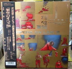 沢田研二 架空のオペラ ´86 レコード-