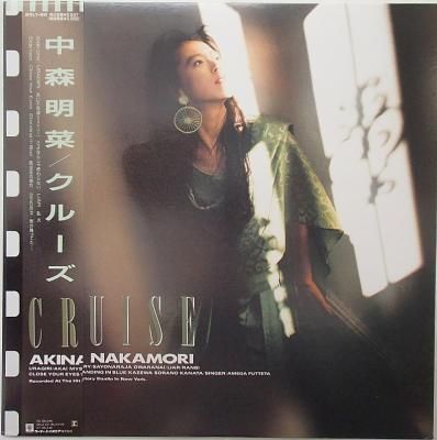 中森明菜／クルーズ - 中古CDショップ ほんやらどお