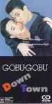 ダウンタウン／GOBU-GOBU