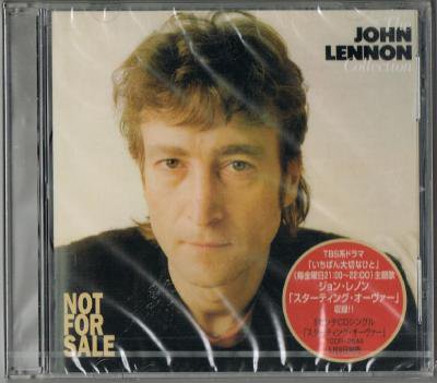 ジョン・レノン／ザ・ジョン・レノン・コレクション - 中古CDショップ 