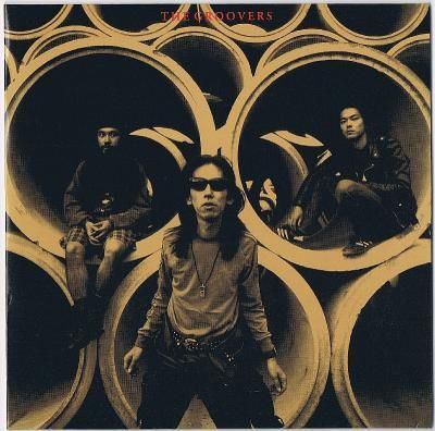 THE GROOVERS／メロディ/現在地/Like A Rolling Stone - 中古CD