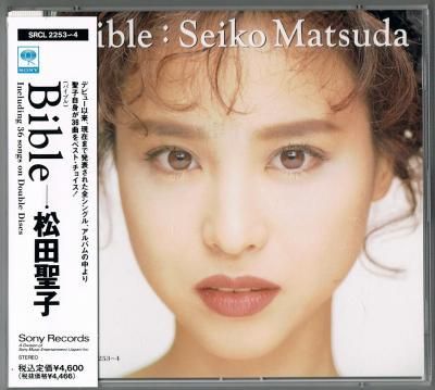 松田聖子／Bible (histry book付き) - 中古CDショップ ほんやらどお