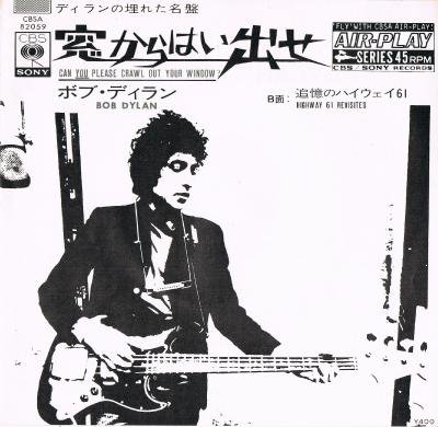 CD ボブ・ディラン「ザ・コンプリート・アルバム・コレクション Vol. 1」ボブディラン