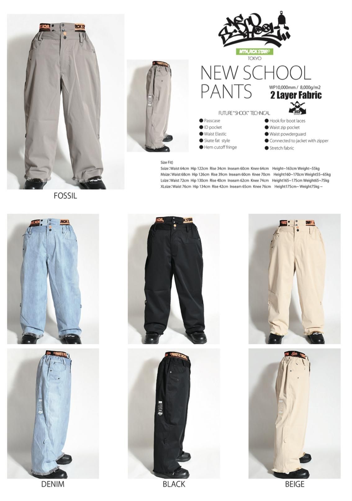 2023-2024 MOUNTAIN ROCK STAR 【 NEW SCHOOL PANTS】 - JOINT HOUSE