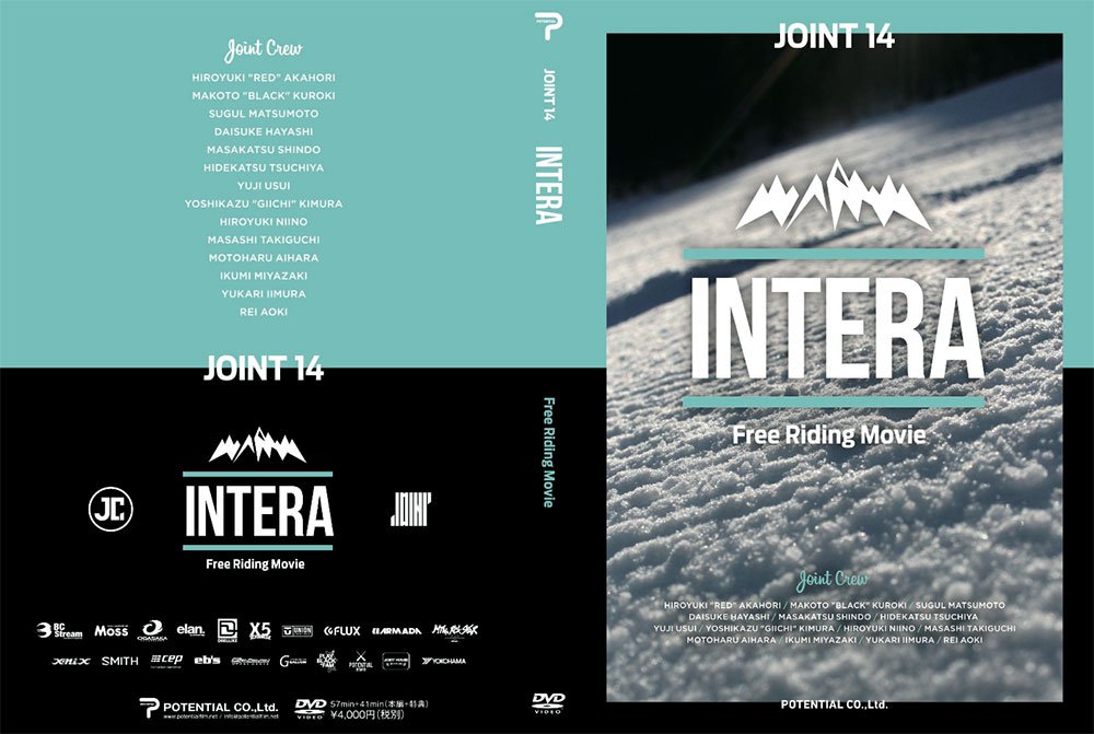 JOINT 014 INTERA - JOINT HOUSE