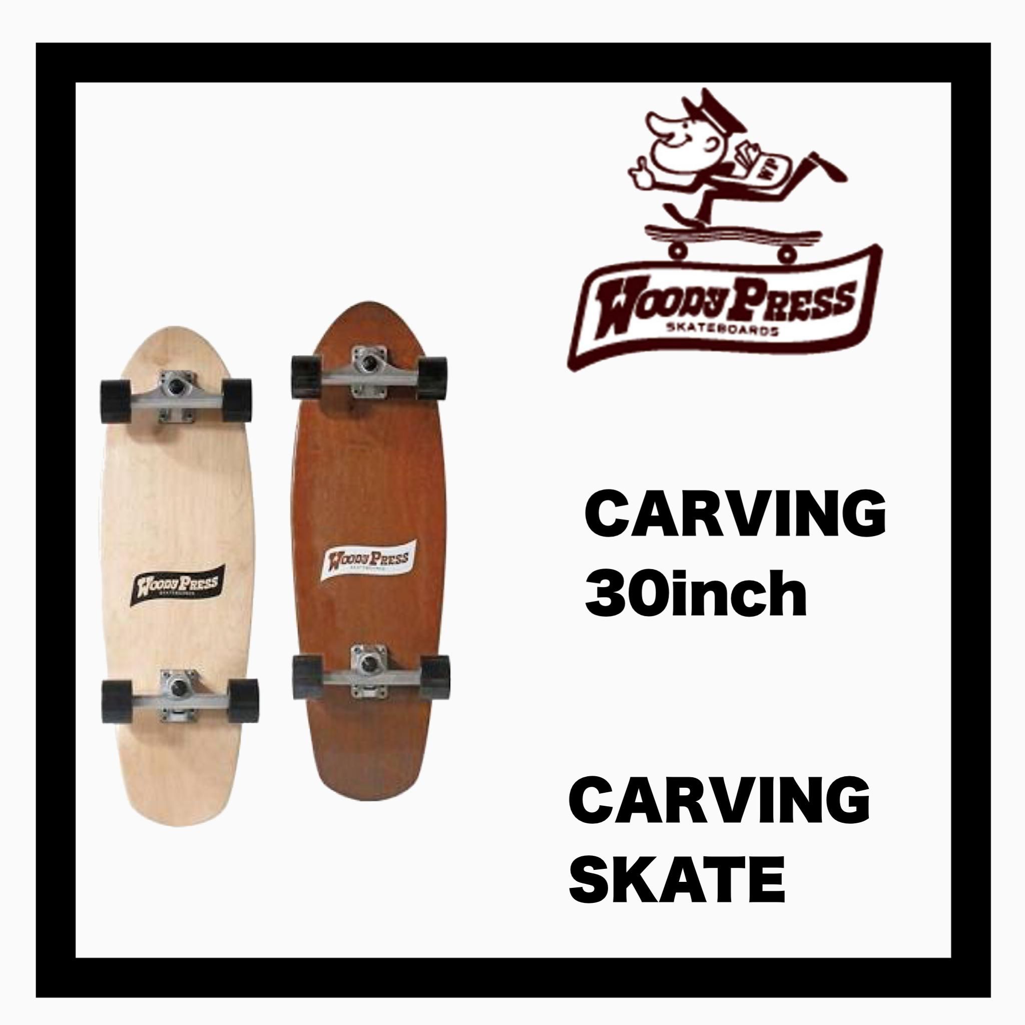 訳あり] WOODY PRESS CARVING 30 BROWN-