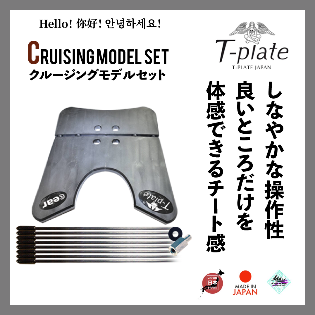 買い誠実 JAPAN T-PLATE ONLINE TOPページ / スノーボード 買い誠実 JAPAN T-PLATE ONLINE TOPページ / スノーボード