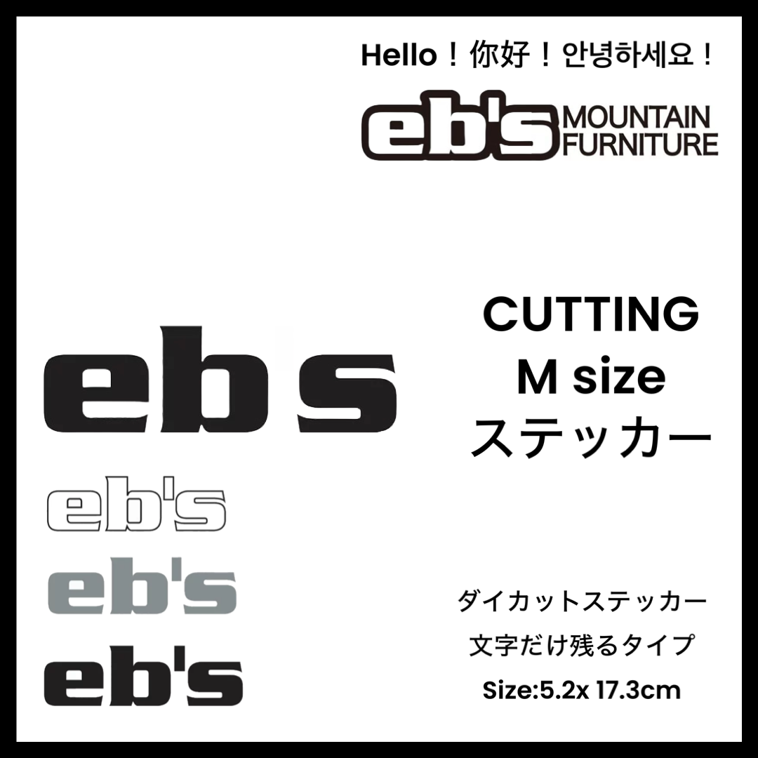 STICKEReb's CUTTING-MLOGO1