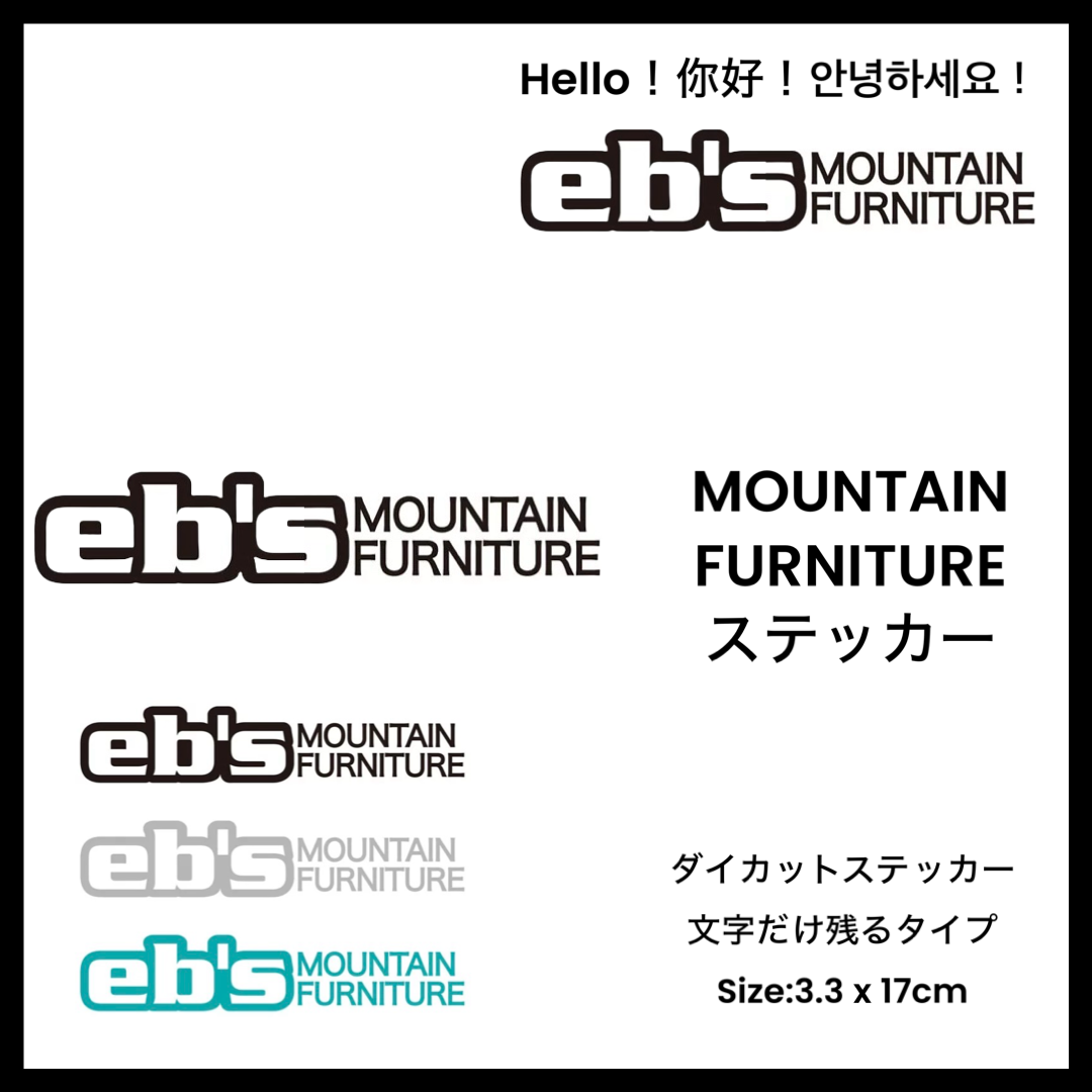 STICKEReb's MOUNTAIN FURNITURE