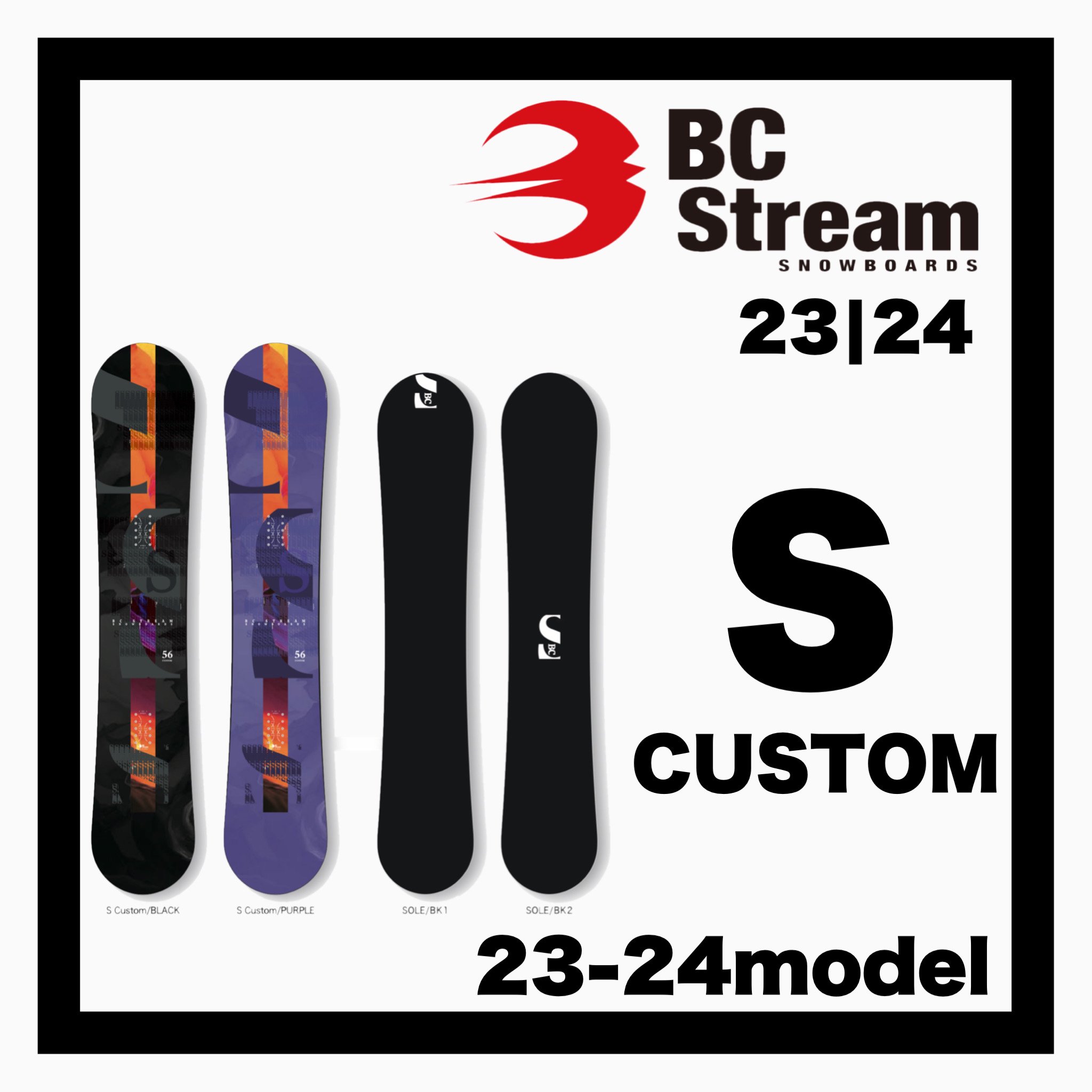 BC STREAM S Custom 159 - スノーボード