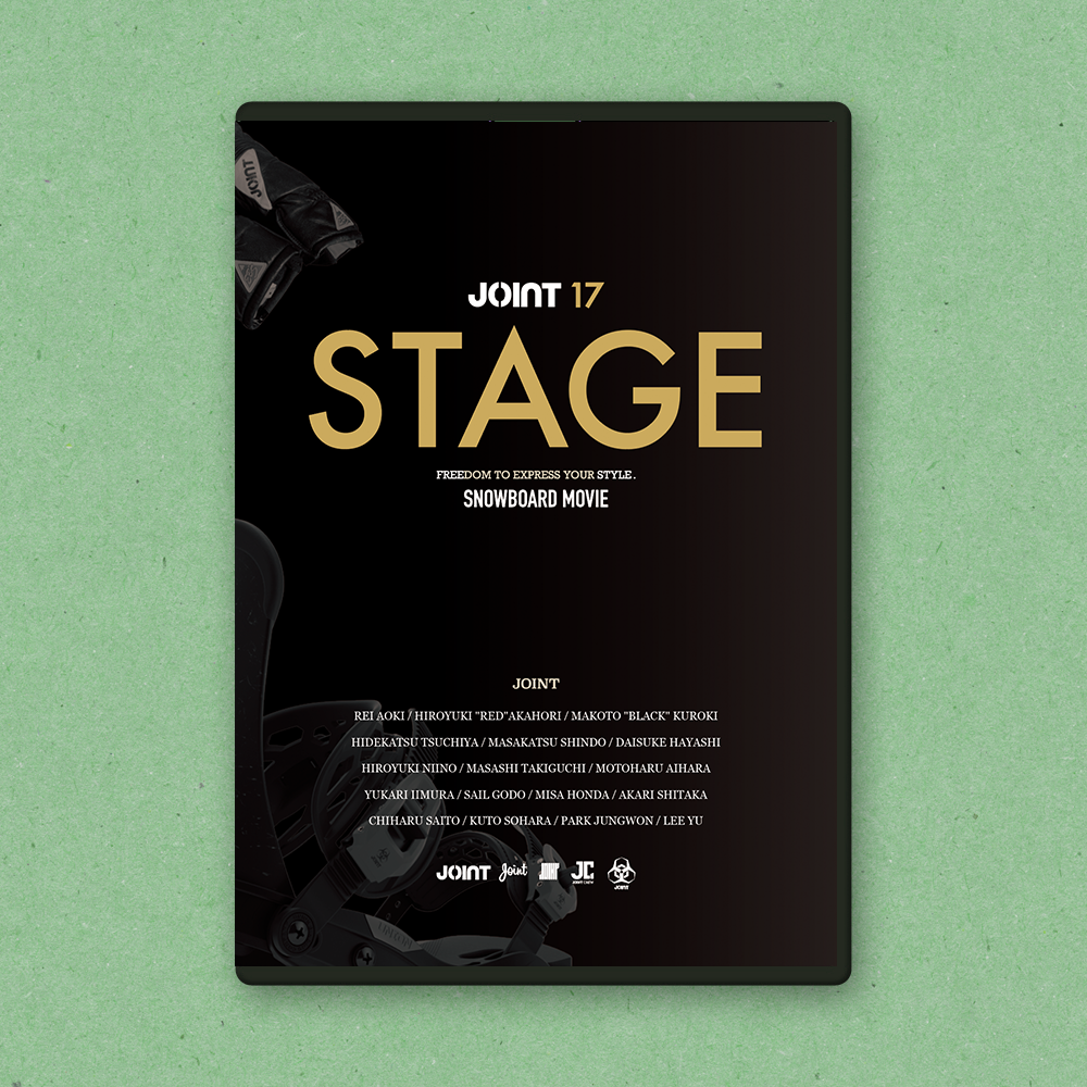 JOINT 17 STAGE - JOINT HOUSE