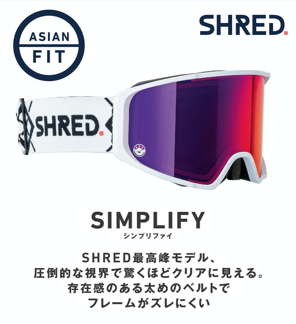 22-23 SHRED SIMPLIFY+ BIGSHOW BLK/PNK 新品スペアレンズ付き