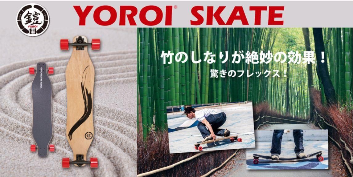 YOROI SKATE BOARD】 RYU 38 ロングスケートボード - JOINT HOUSE