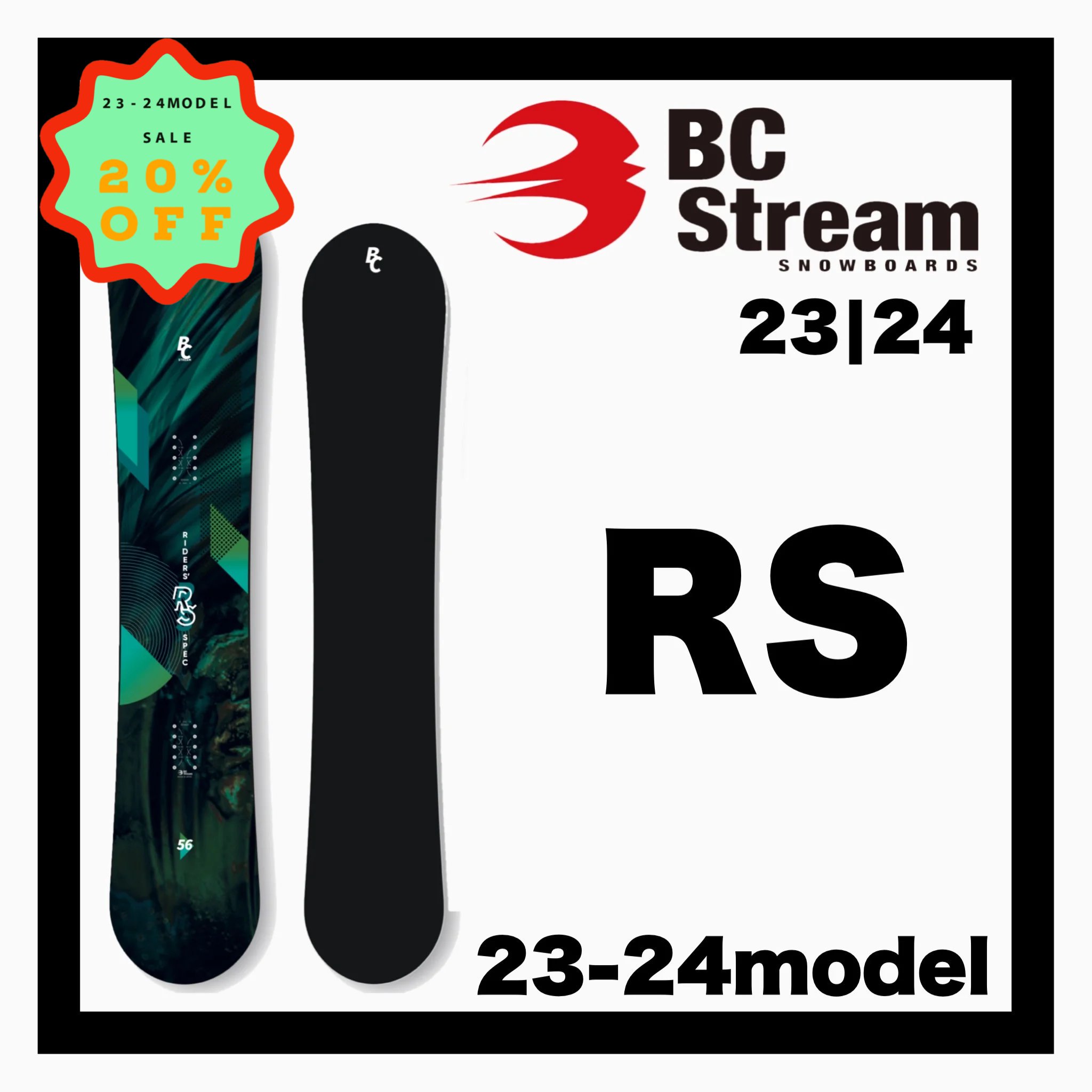 BC Stream S 156W カスタム - ボード
