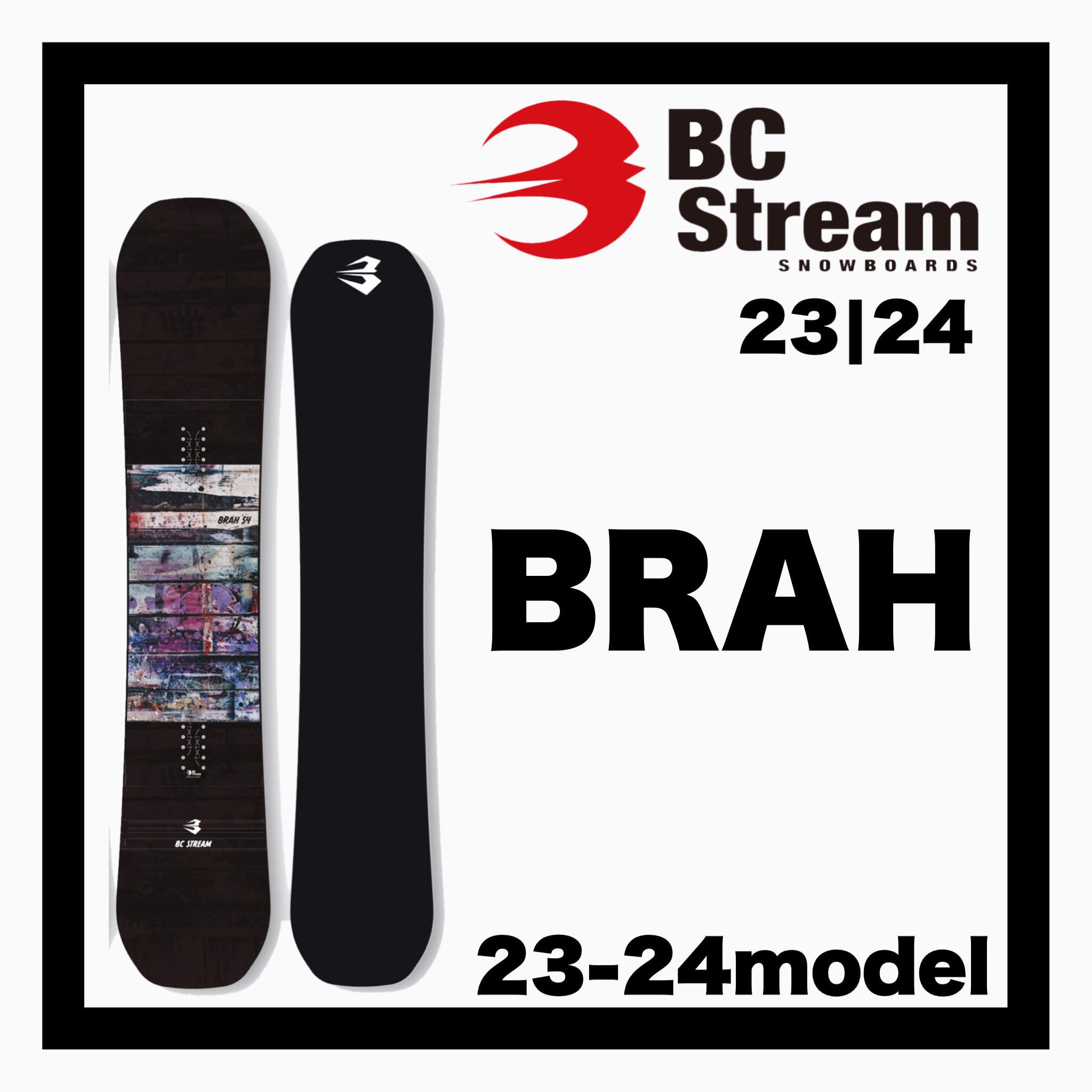 BC-STREAM 【BRAH】 - JOINT HOUSE