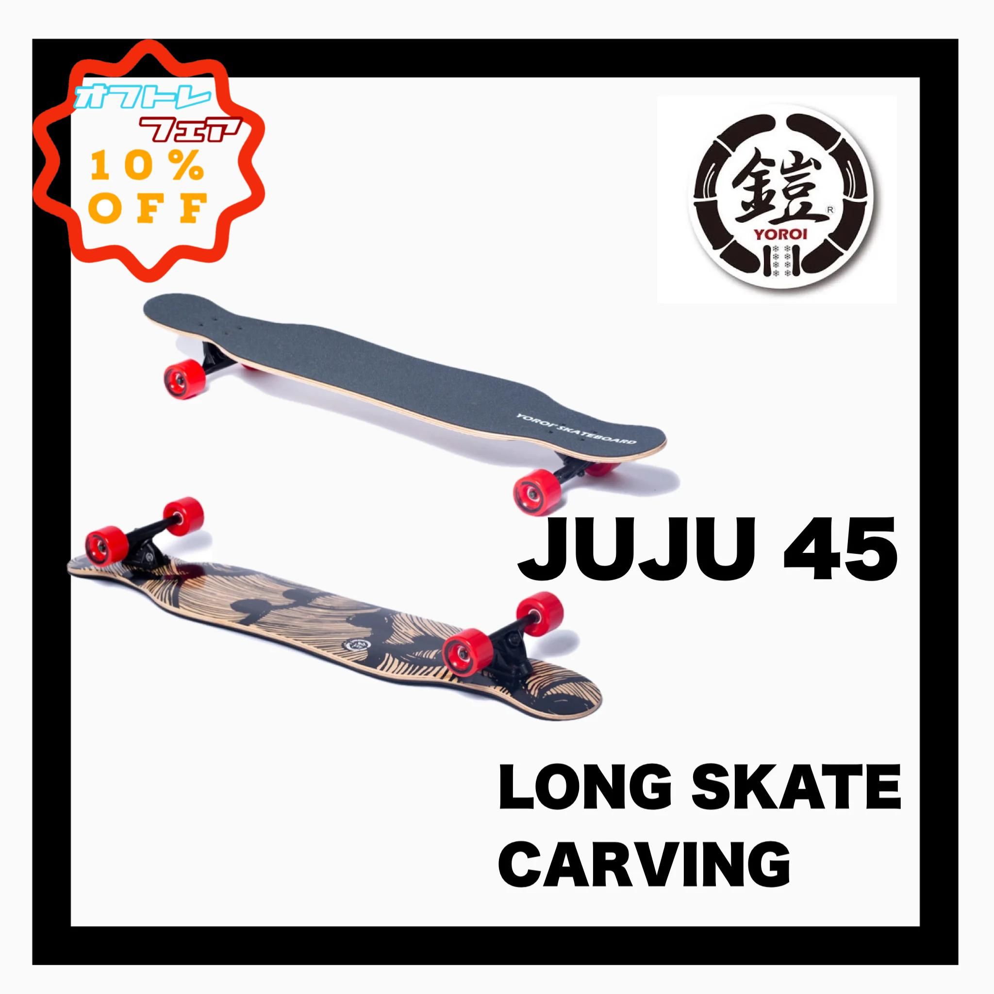 YOROI SKATE BOARD】 JUJU 45 ロングスケートボード - JOINT HOUSE