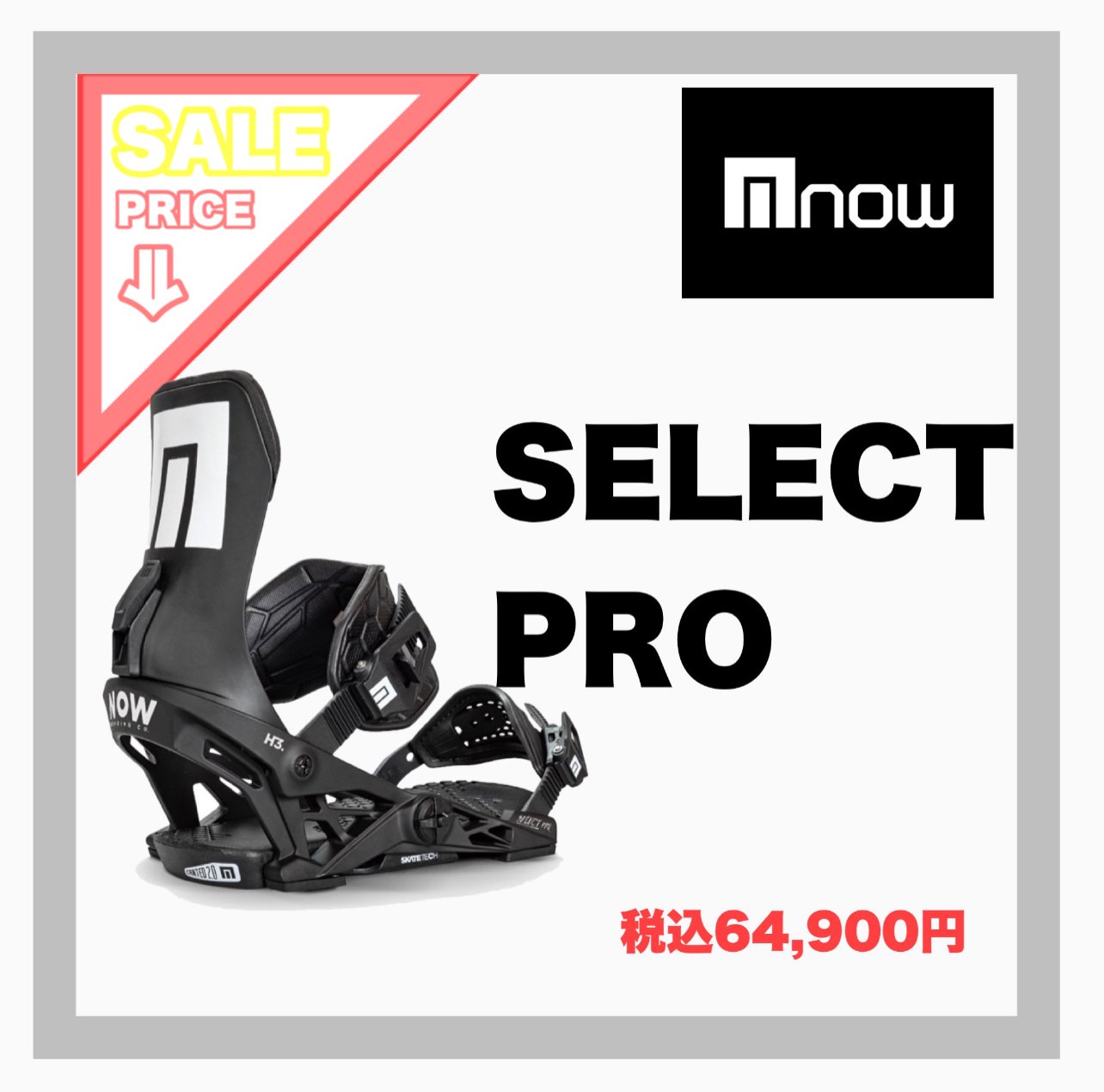 2022-2023NOW 【 SELECT PRO 】 - JOINT HOUSE