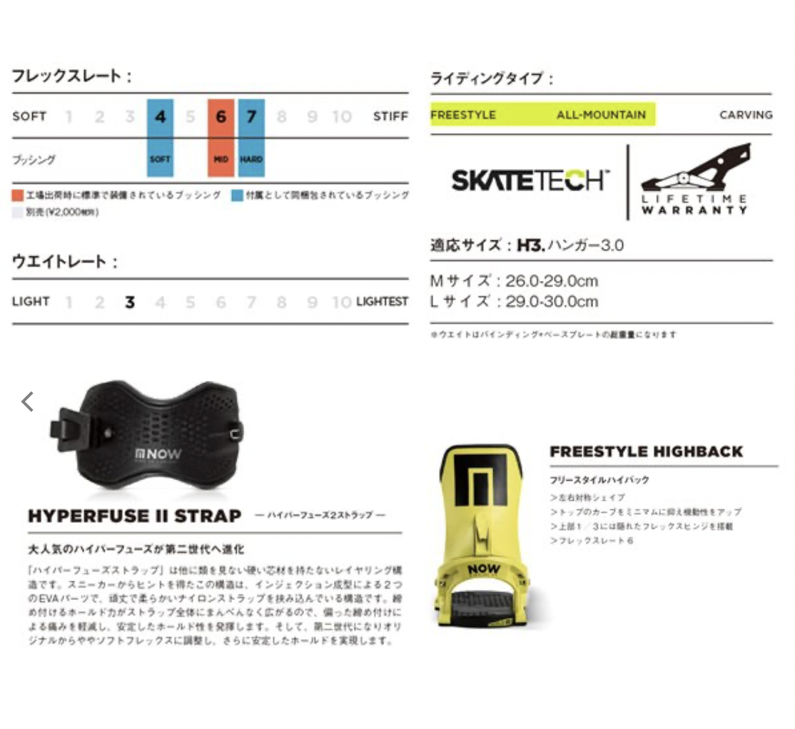 2022-2023NOW 【 SELECT PRO 】 - JOINT HOUSE 2022-2023NOW 【 SELECT PRO 】 - JOINT HOUSE