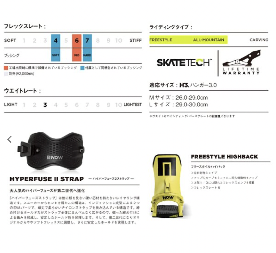 2022-2023NOW 【 SELECT PRO 】 - JOINT HOUSE