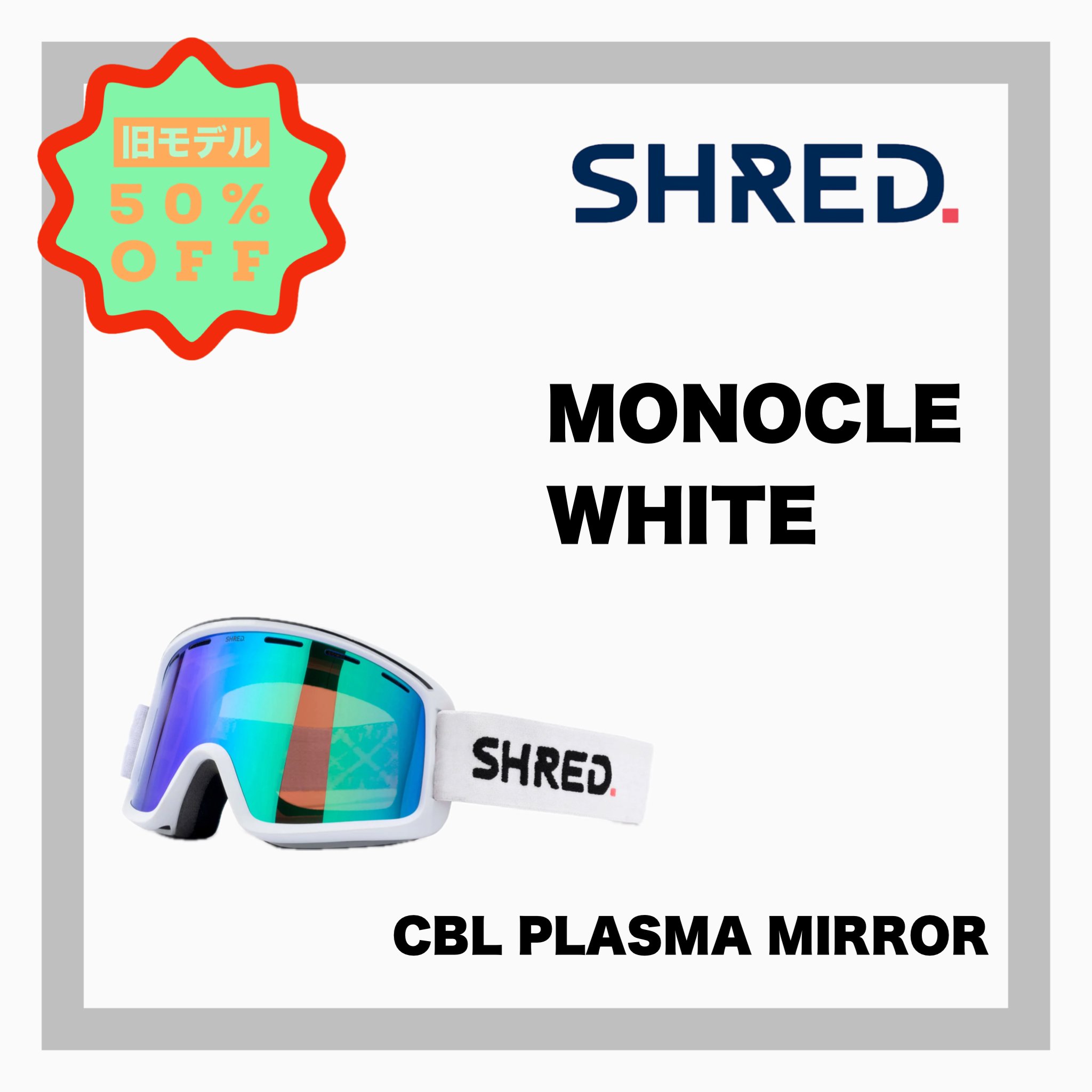 SHRED MONOCLE WHITE - CBL PLASMA<img class='new_mark_img2' src='https://img.shop-pro.jp/img/new/icons21.gif' style='border:none;display:inline;margin:0px;padding:0px;width:auto;' />