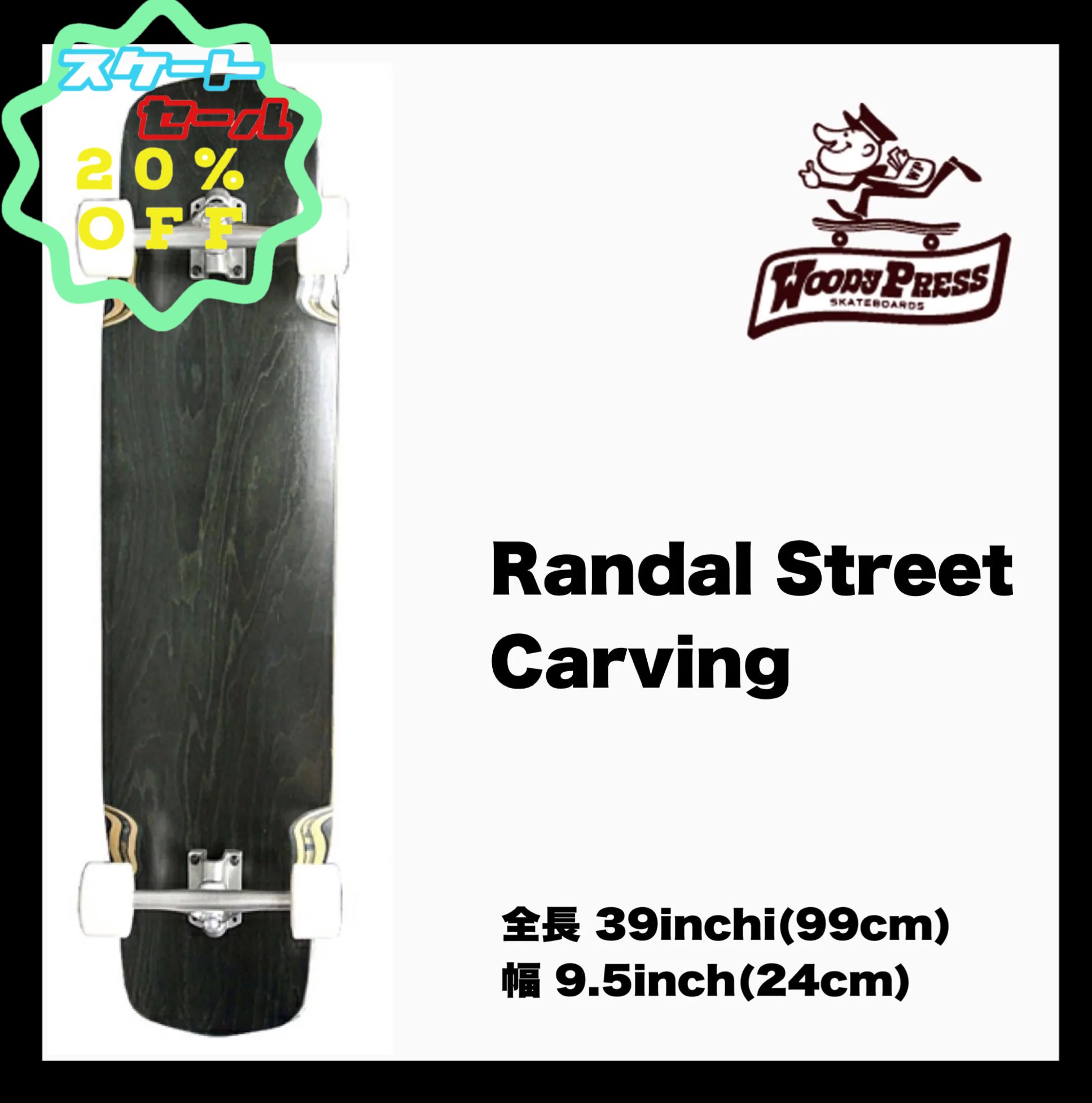 <img class='new_mark_img1' src='https://img.shop-pro.jp/img/new/icons24.gif' style='border:none;display:inline;margin:0px;padding:0px;width:auto;' />CARVING SKATEۥȥܡ ӥSKATE LONG