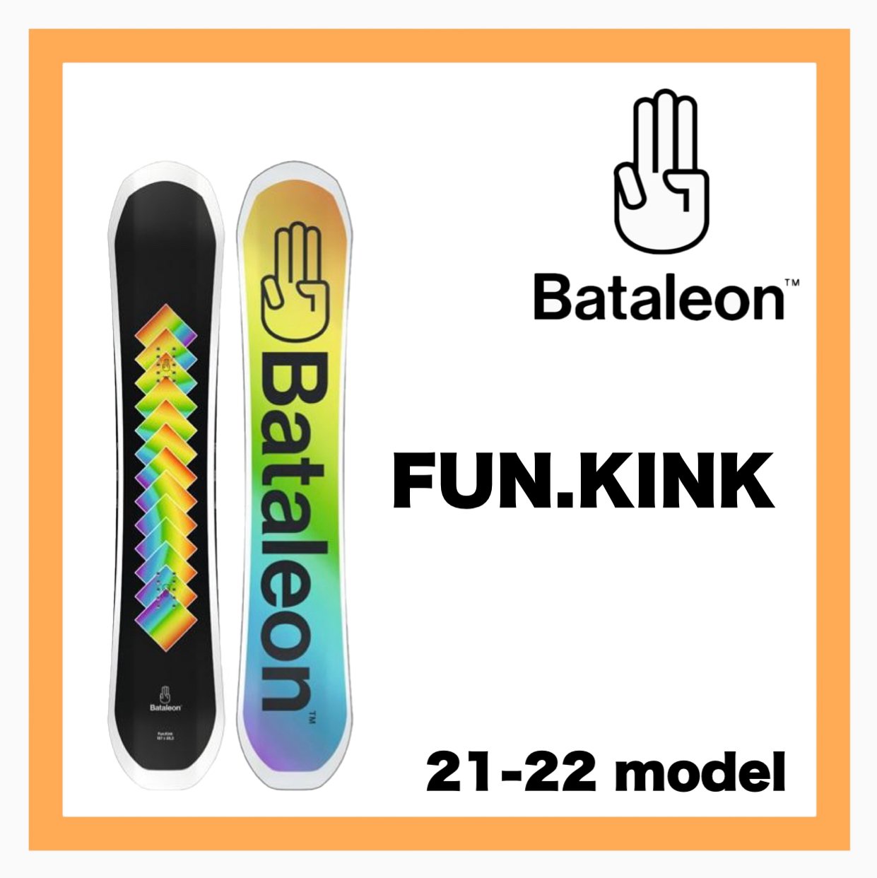 BATALEON【Fun.kink】 - JOINT HOUSE