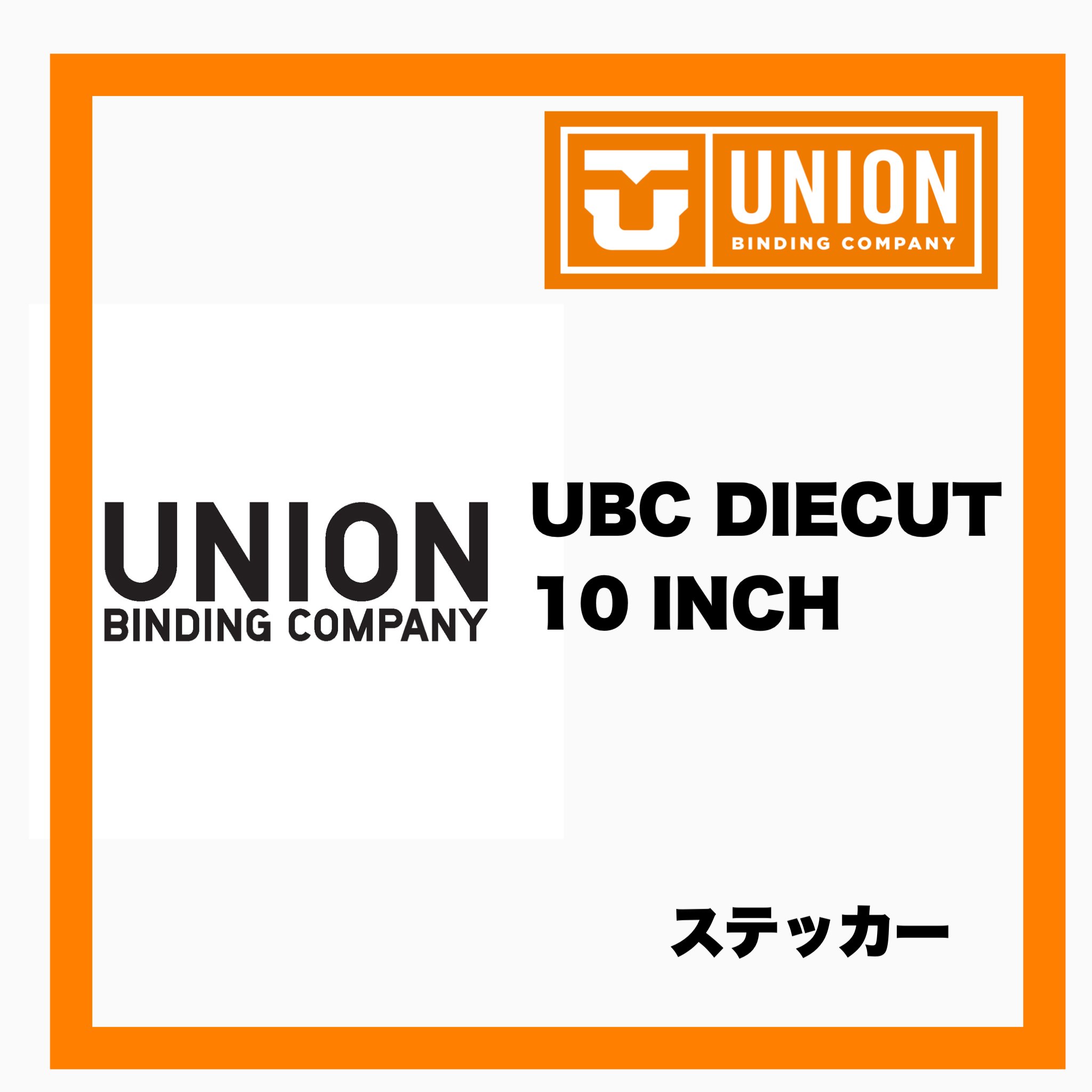 STICKER【UNIONステッカー】 - JOINT HOUSE