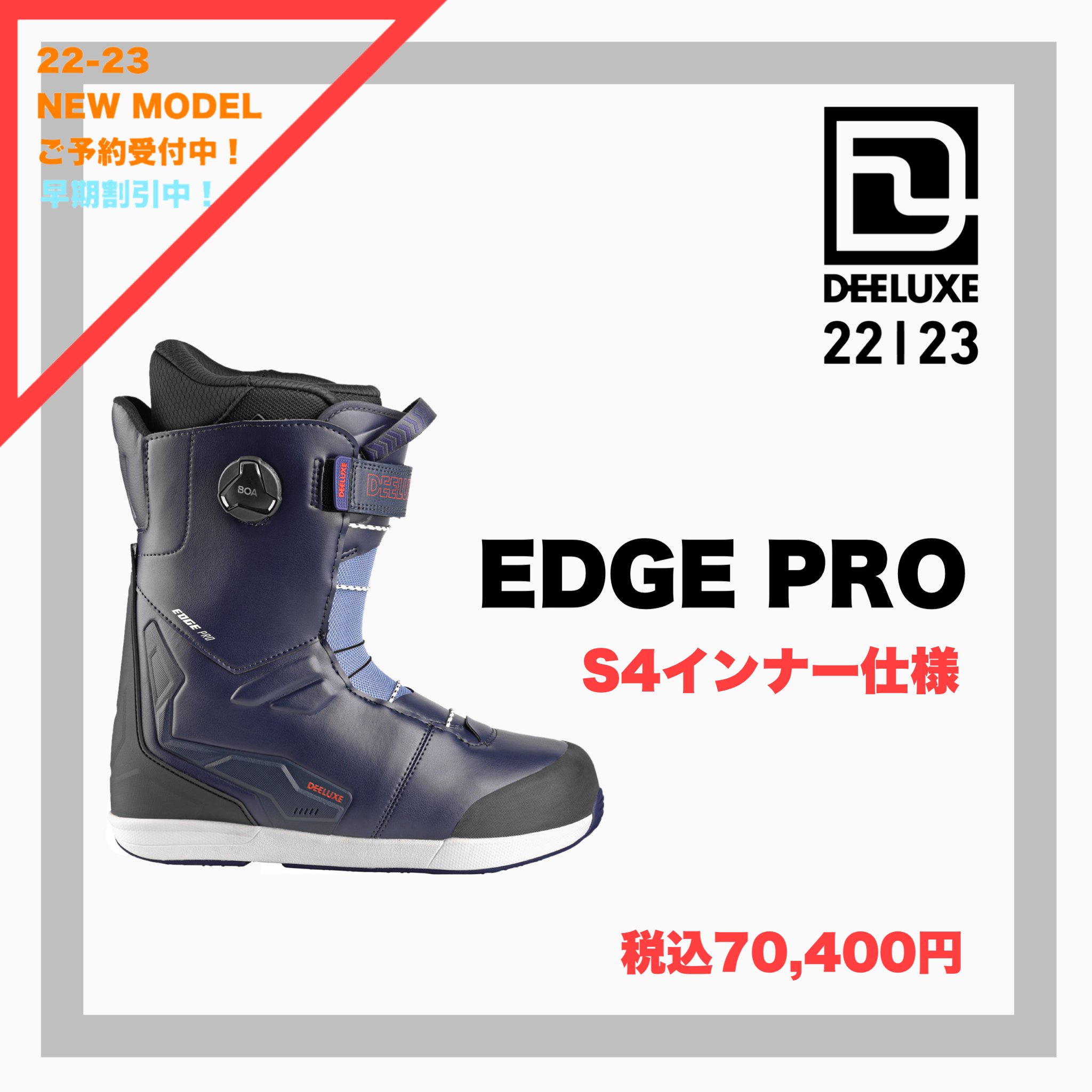 22-23 DEELUXE EDGE S4 26.5cm 新品-