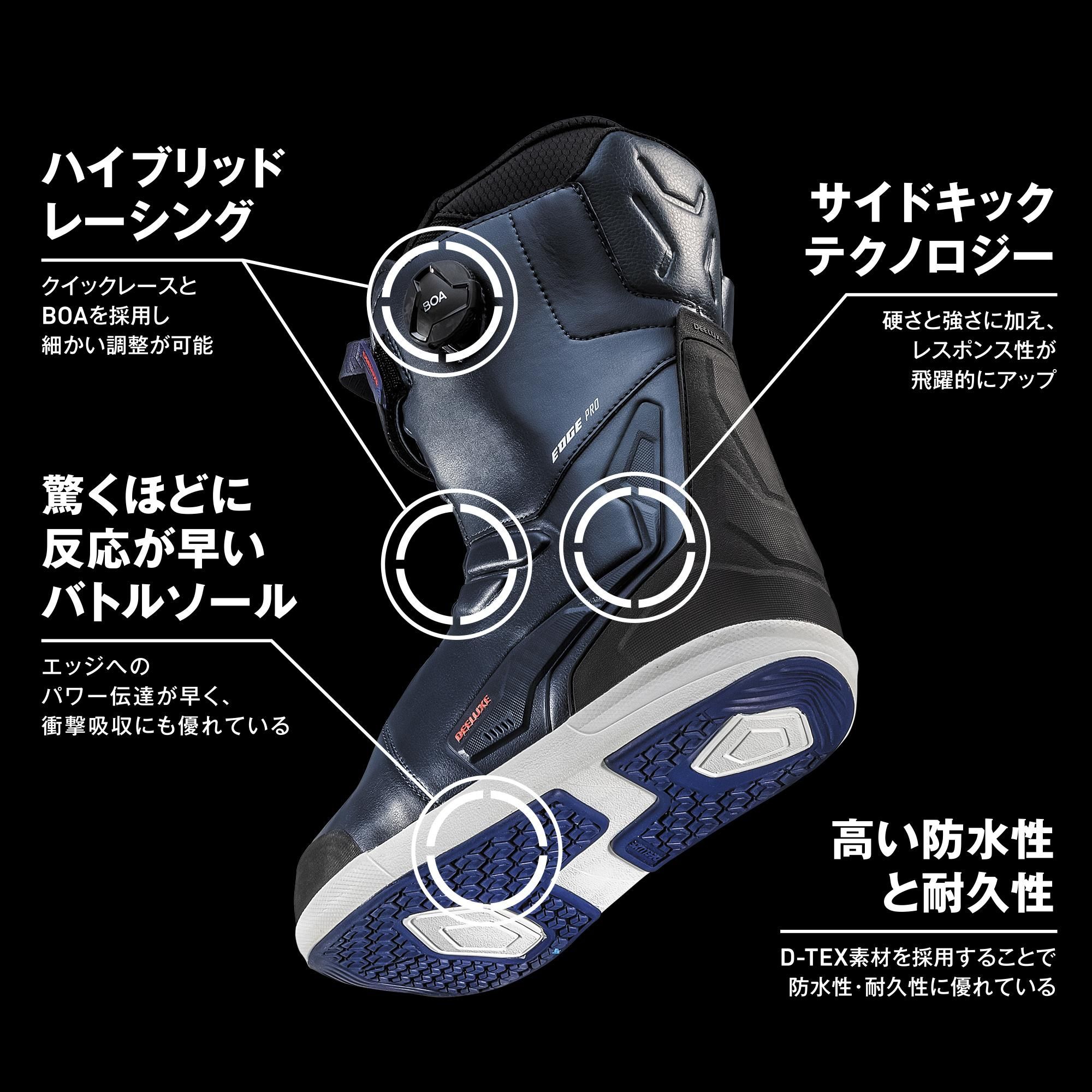 ※さま専用　　21-22　Deeluxe EDGE 27.5 ファッションの 21-22 さま専用 Deeluxe 27.5 EDGE スノーボード