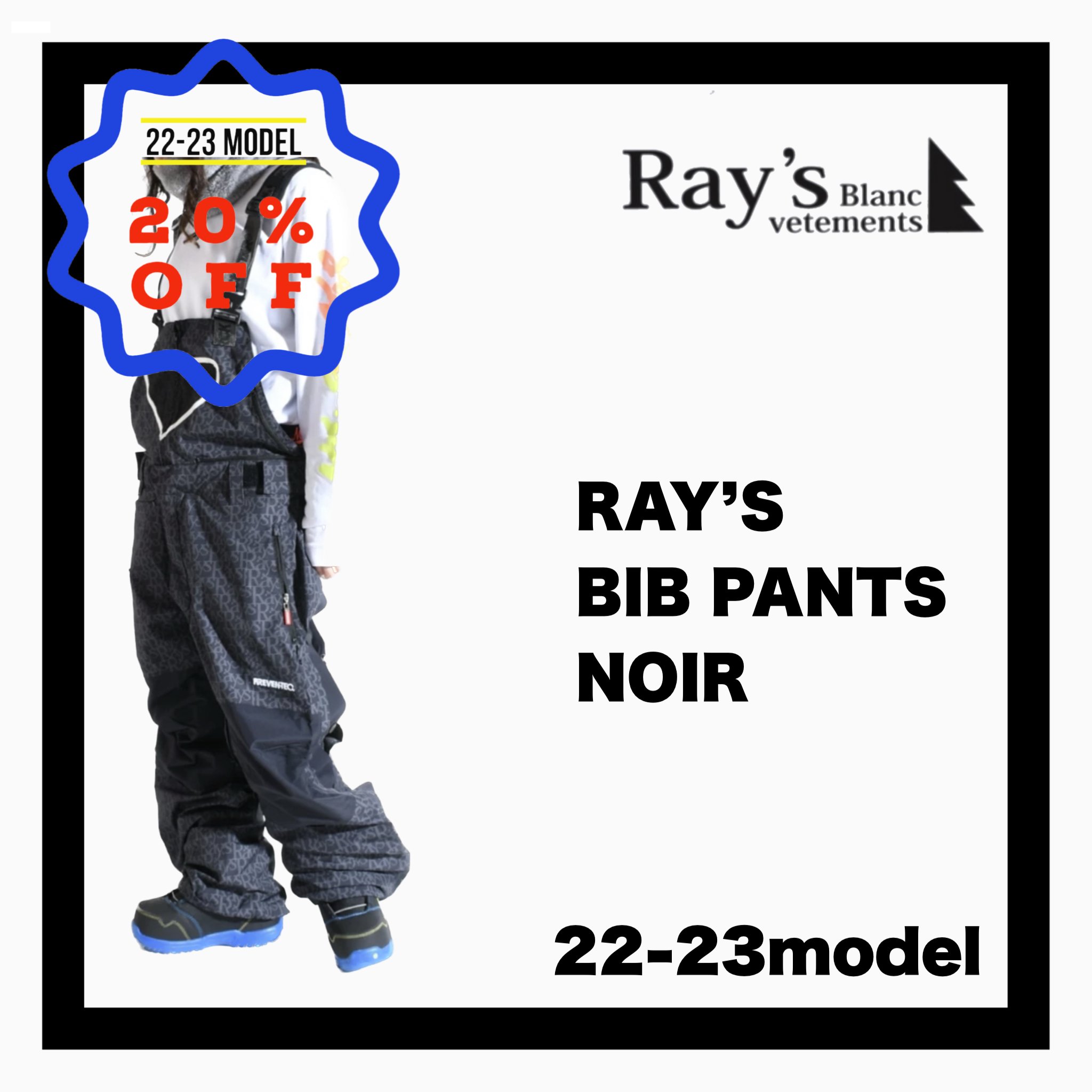 2022-2023 Ray's Blanc vetements RAYSBIB PANTS NOIR 