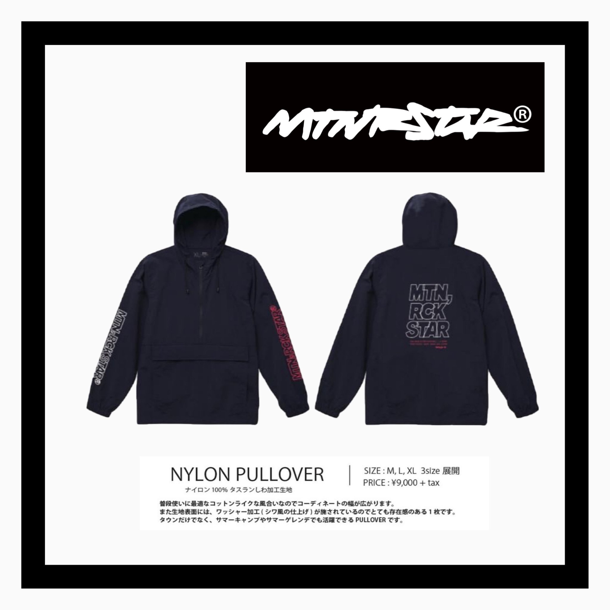 <img class='new_mark_img1' src='https://img.shop-pro.jp/img/new/icons14.gif' style='border:none;display:inline;margin:0px;padding:0px;width:auto;' />MOUNTAIN ROCK STAR Summer Apparel NYLON PULLOVER