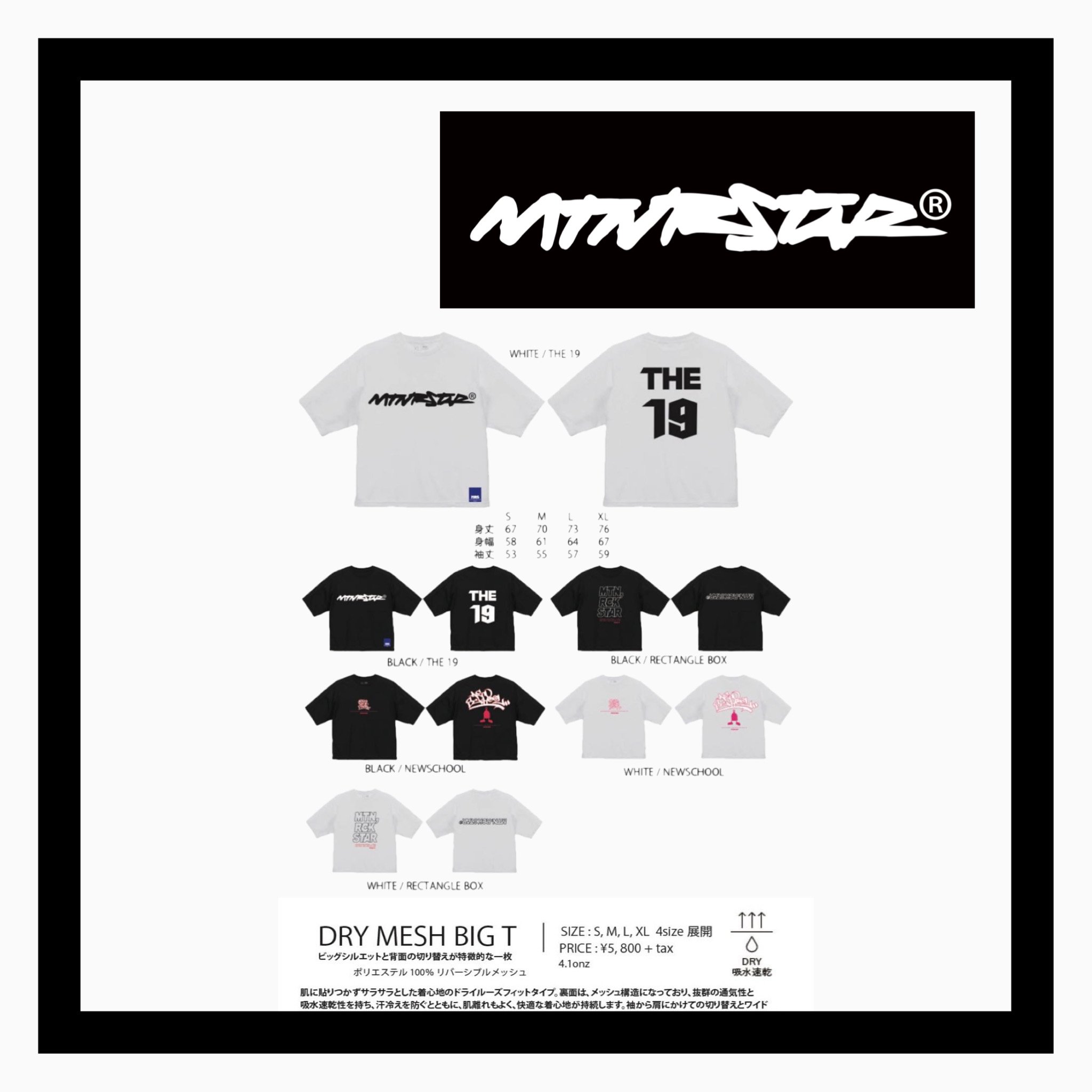 <img class='new_mark_img1' src='https://img.shop-pro.jp/img/new/icons14.gif' style='border:none;display:inline;margin:0px;padding:0px;width:auto;' />MOUNTAIN ROCK STAR Summer Apparel DRY MESH BIG T